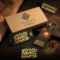Premium acrylic keychain featuring the motivational Urdu quote Bari Manzilon Ke Musafir over a desert sunset design, placed next to an ARK Fragrances luxury box.