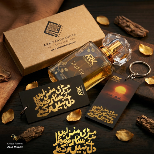 Looking for the best birthday or Father's Day gift for men in Pakistan? ARK Fragrances presents an elite gift box featuring a rich, long-lasting luxury attar and an exquisite Urdu poetry keychain by artist Zaid Muaaz. Experience premium local niche perfumery that rivals international standards and outshines commercial clones from Scents n Stories or Saeed Ghani. The ultimate choice for luxury corporate giveaways, aesthetic wedding favors, and finding your signature scent in Karachi, Lahore, and Islamabad.